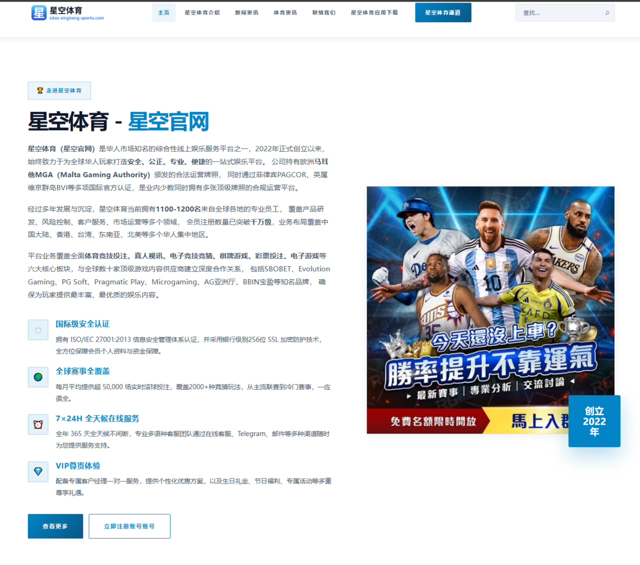 2026年国际羽毛球赛中李宗伟复出表现与未来规划分析 - HTH Sports