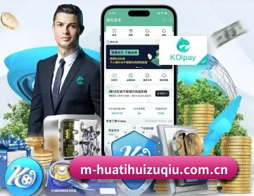 HTH Sports APP 深度功能
