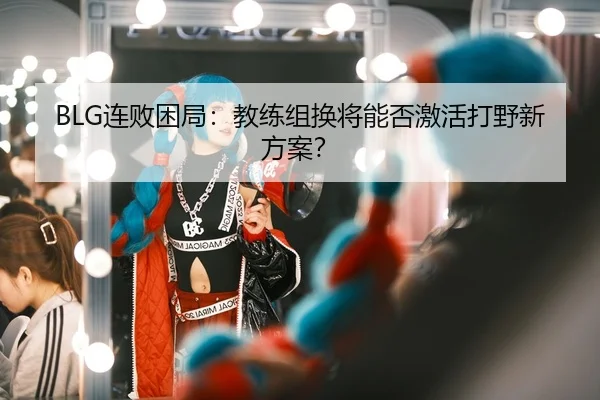 lian-bai-kun-ju-jiao-lian-zu-huan-jiang-neng-fou-ji-huo-da-ye-xin-fang-an-3-228.jpg